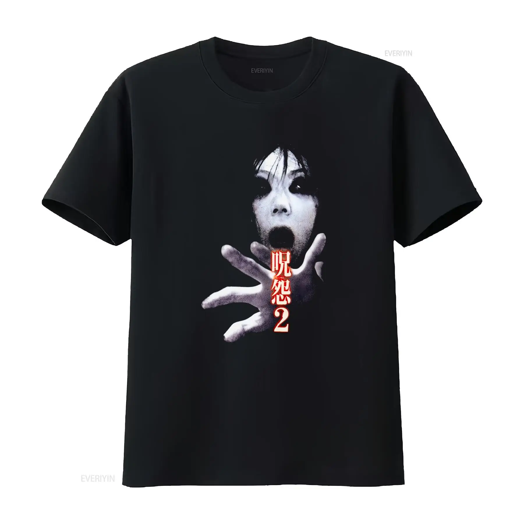 Streetwear Brand Vintage - Футболка Ju On the Grudge 2