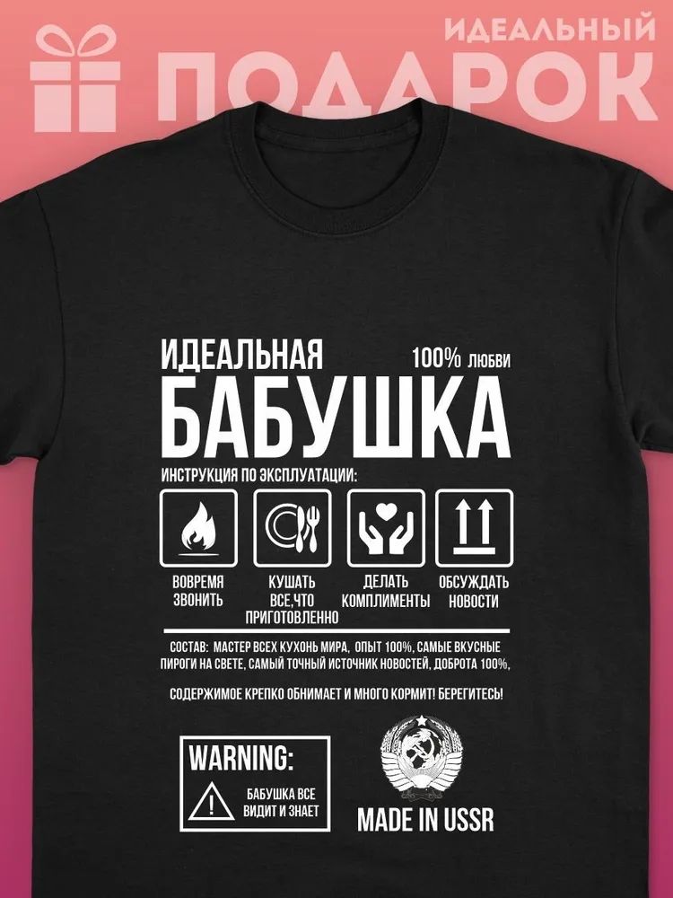 Классические русские брендовые – обзор и цена Streetwear Brand Tees